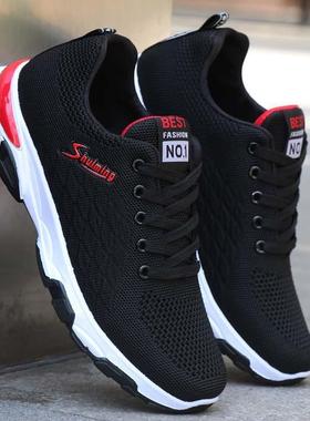 2025新款男鞋子透气休闲黑色男鞋跑步鞋软底鞋网面运动鞋