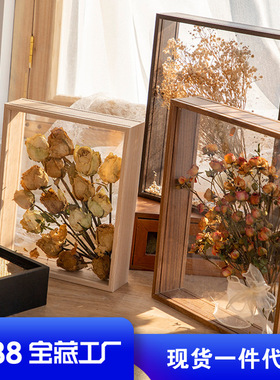 干花相框中空diy画框挂墙立体标本框架裱画框收纳装花的花框摆台