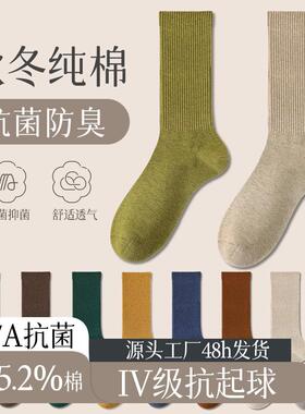 袜子纯棉女士秋冬季中筒无骨吸汗抗菌防臭白色长筒运动休闲袜