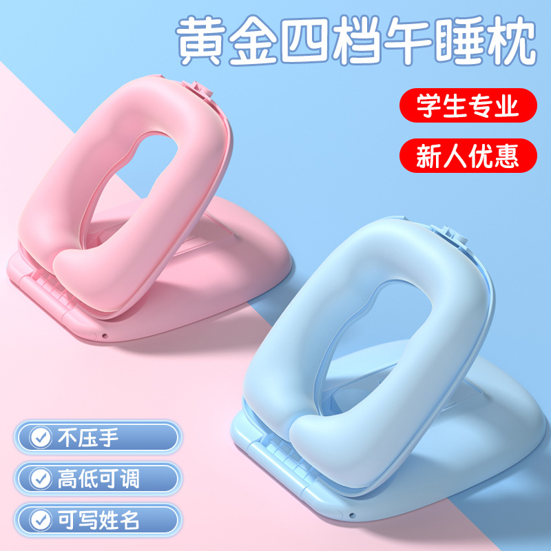 午睡枕桌上趴睡睡觉抱枕带风扇记忆棉午休办公椅头枕趴睡枕头颈椎