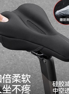 山地车3D坐垫套自行车坐垫单车加厚硅胶海绵座垫软鞍装备配件座套