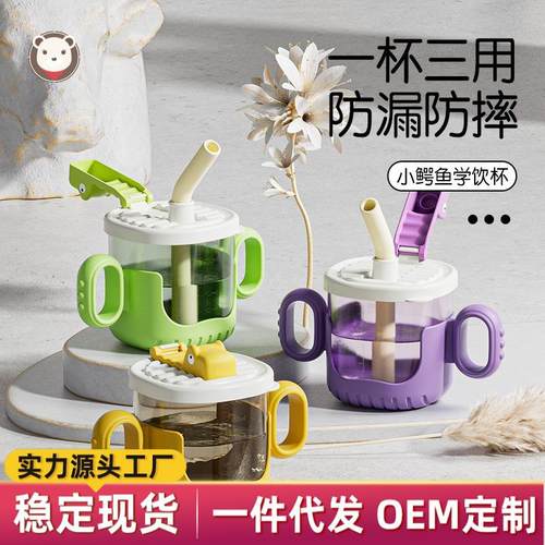佳宜学饮杯婴儿专用带手柄刻度宝宝吸管杯喝奶杯防摔儿童水杯
