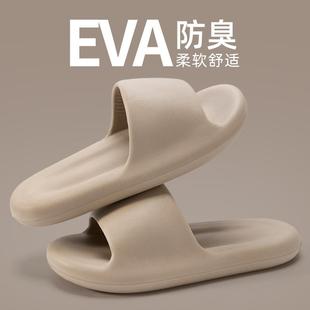 踩屎感拖鞋 室内家居静音防滑居家用eva凉拖女士夏天 男士 夏季