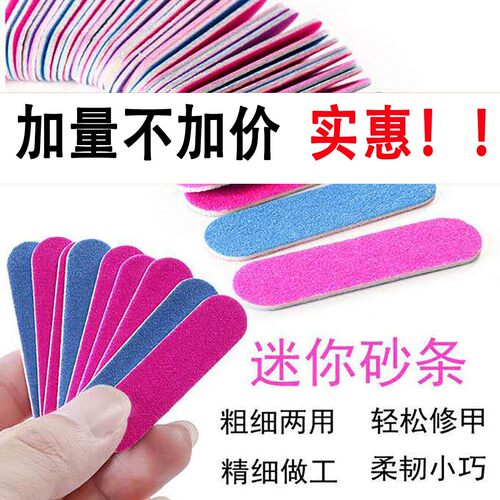 迷你木皮锉双面砂条混色木片锉条打磨条一次性红蓝小搓条美甲工具