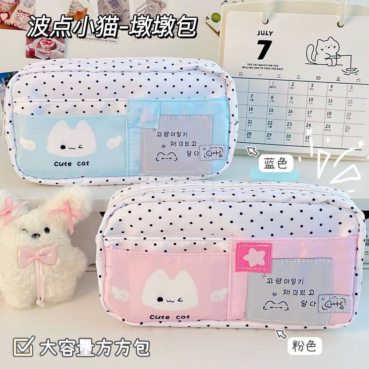 薄荷蓝粉色波点小猫多层痛包笔袋ins高颜值大容量小众百搭文具袋,文具电教/文化用品/商务用品,笔袋,淘宝优惠券,粉丝福利购,淘宝优惠卷