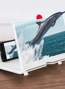 厂家 新款抽拉手机屏幕放大镜 投影支架 3D高清放大器超薄