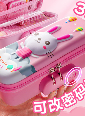 小学生大容量密码锁笔袋幼儿园可爱创意多层多功能3D立体文具盒