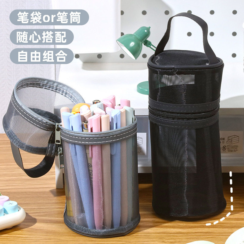 康百网纱透明笔筒式笔袋可立式透明简约文具袋初高中生考试专用袋,文具电教/文化用品/商务用品,笔袋,淘宝优惠券,粉丝福利购,淘宝优惠卷