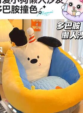 懒人沙发榻榻米卡通家用坐垫蒲团飘窗卧室儿童读书阅读角一体坐墩