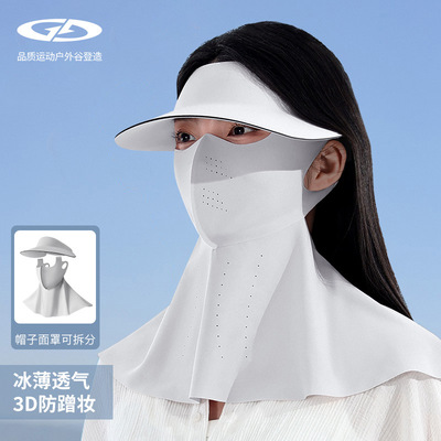 夏季新款遮阳防晒帽全脸面罩女冰丝透气防紫外线护颈可拆卸XTJ148