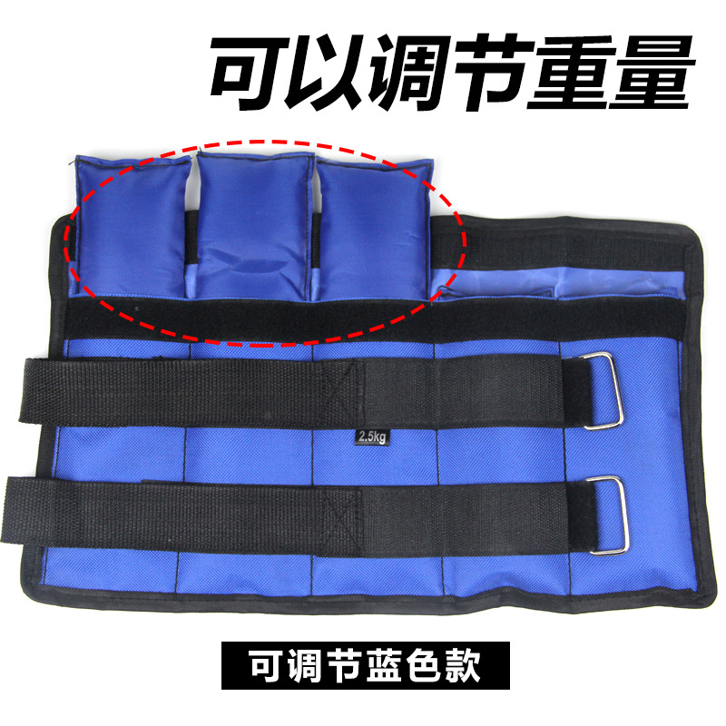 绑腿负重沙袋运动跑步训练健身装备隐形可调铁砂绑手绑脚沙包