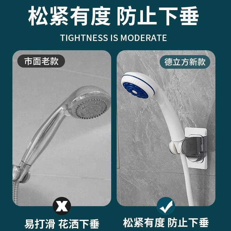 大口径花洒支架热水器适用老式底座塑料淋浴管挂座免打孔新款