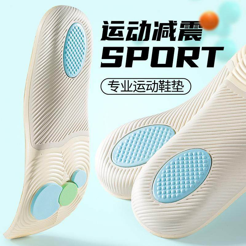 扁平足矫正鞋垫成人纠正外八字O型腿防塌陷神器足弓支撑运动鞋垫