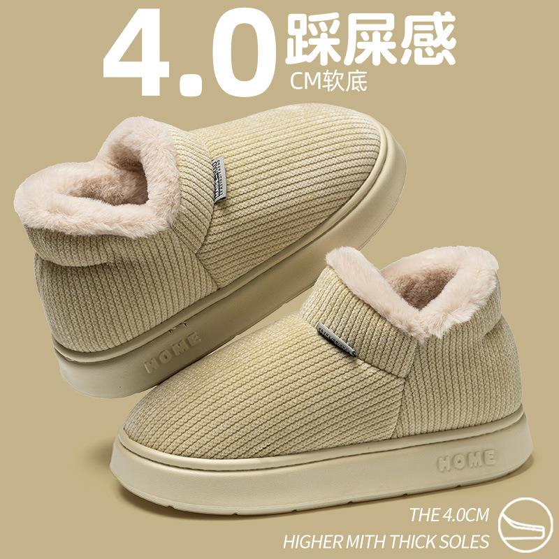 棉拖鞋女秋冬季2025新款室内居家针织保暖全包跟厚底防滑月子绵鞋