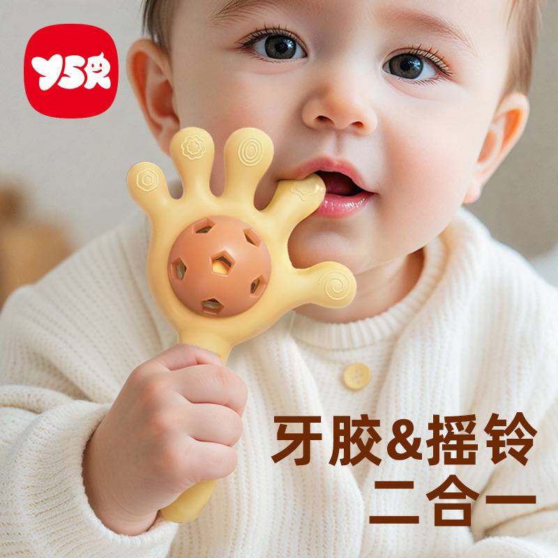 婴儿手摇铃玩具0到1岁宝宝抓握训练36月以上新生幼儿可咬牙胶