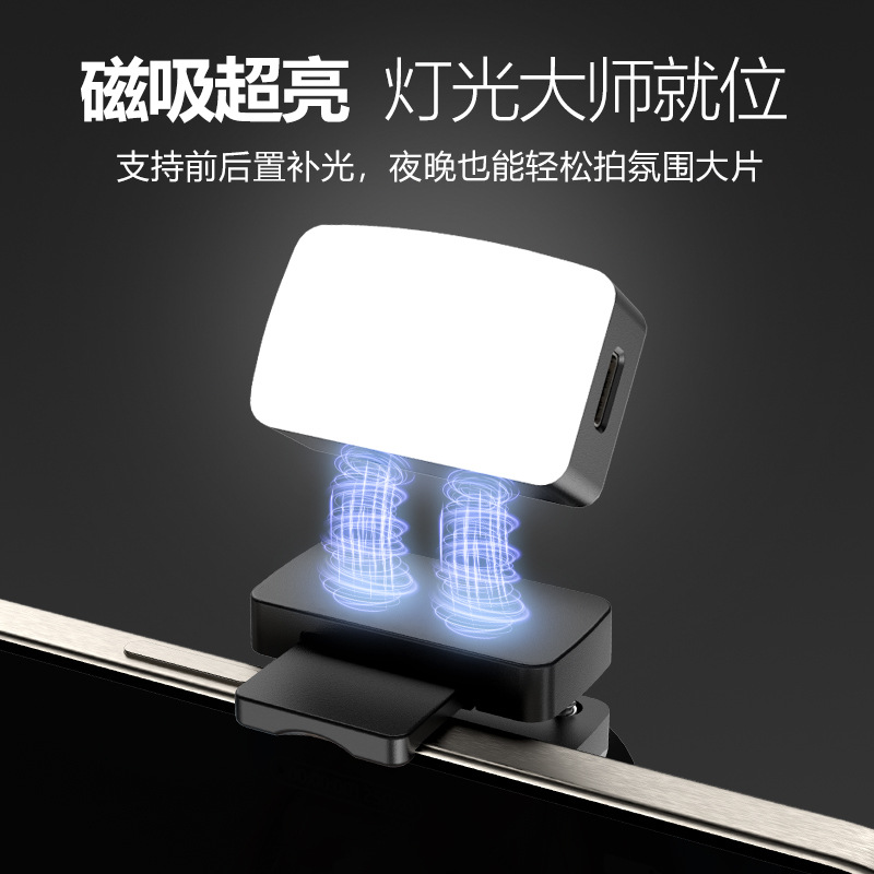 新品C05磁吸补光灯直播美颜口袋灯全彩led氛围灯通用拍照摄影灯