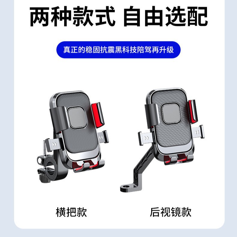 电动车自行车手机支架电瓶摩托车户外骑行减震铝合金导航支架