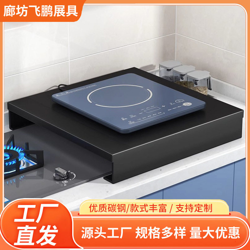 厨房置物架家用煤气灶架托炉灶盖板罩承重强易清洗收纳电磁炉支架,厨房/烹饪用具,炉罩,淘宝优惠券,粉丝福利购,淘宝优惠卷