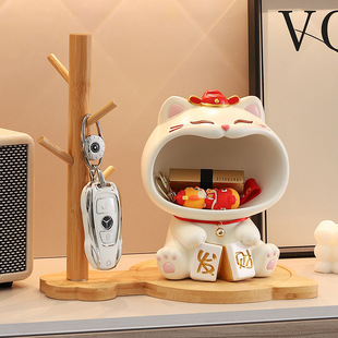 轻奢高档招大嘴财猫钥匙收纳桌面摆件乔迁新房客厅家居装饰品礼品