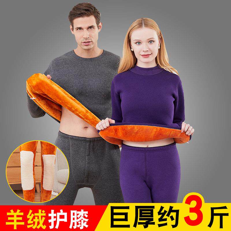 中老年人保暖内衣套装女加绒加厚带护膝爸爸妈妈冬季防寒男保暖衣