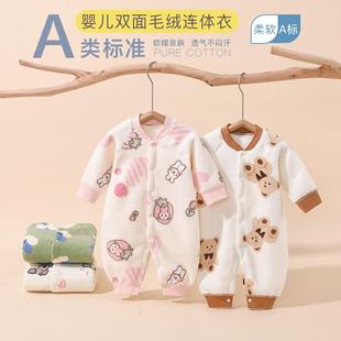 婴儿加绒连体衣秋冬无骨保暖睡衣宝宝加厚外出哈衣爬服新生儿衣服