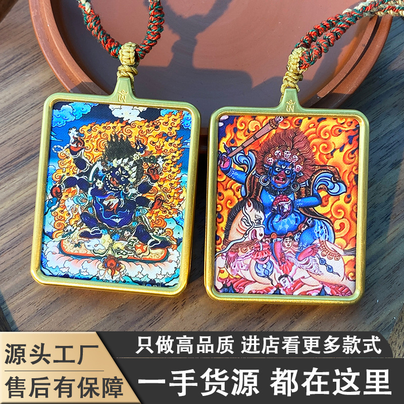 藏式唐卡画吊坠六臂大黑天大威德金刚黑财神藏式唐卡方形金色吊坠