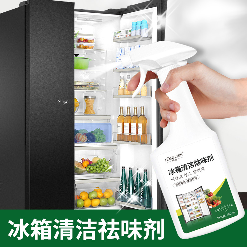 冰箱清洁除味剂500ml烤箱微波炉冰柜碗柜祛味去污净化异味消臭