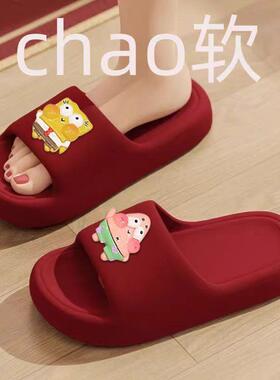 海绵结婚情侣拖鞋女喜庆红色一对新郎新娘婚礼室内秋冬季轻奢陪嫁