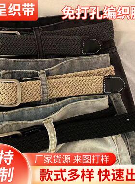 帆布编织腰带免打孔黑色男女款军训皮带百搭休闲女士配牛仔裤腰带