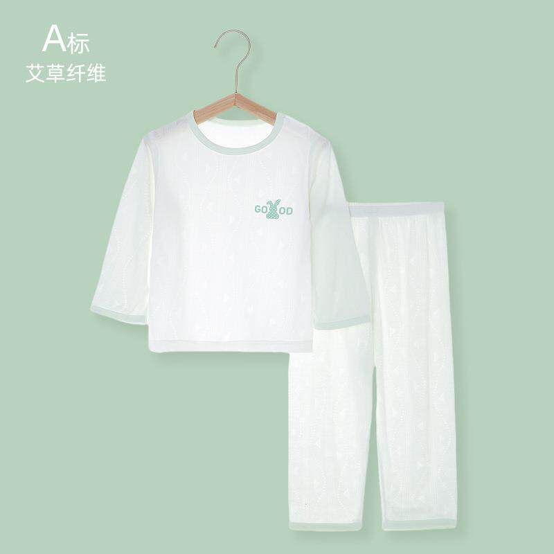 宝宝空调服冰丝婴儿睡衣男童女童长袖家居服套装夏季薄款艾草抗菌