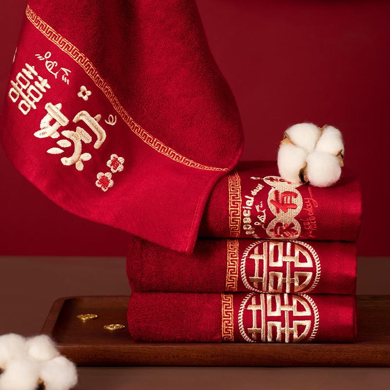 毛巾结婚一对情侣喜庆陪嫁红色双喜字回礼婚礼用的伴手礼婚庆用品