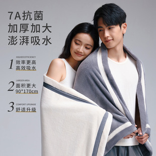 7A抗菌浴巾情侣洗澡家用加大加厚抗阴干不发臭裹巾比纯棉毛巾吸水