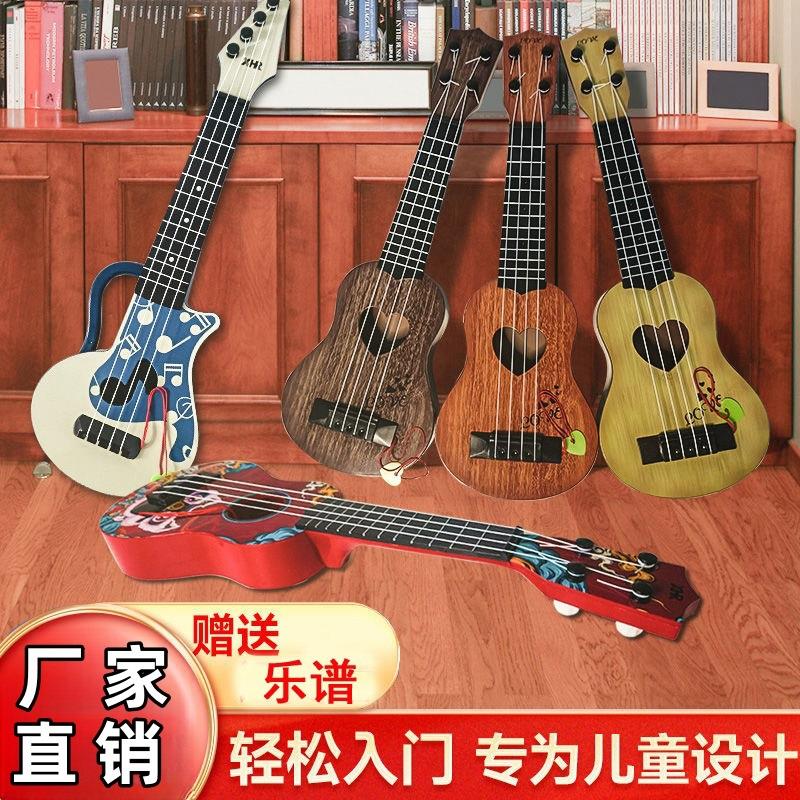 厂家直供可弹奏尤克里里玩具吉他甄选启蒙音乐乐器玩具幼儿园机构