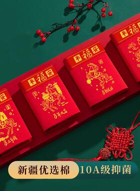 马年大吉本命年纯棉裆男士内裤大红舒适透气厂家直销红色平角内裤