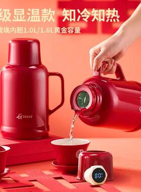 捷安玺红色热水瓶结婚陪嫁暖水壶大容量家用宿舍玻璃内胆保温壶