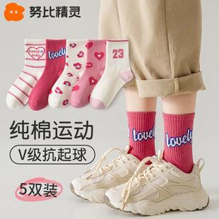 儿童袜子女童棉袜中筒袜春秋款 可爱长袜 运动棉袜女孩大童学生冬季