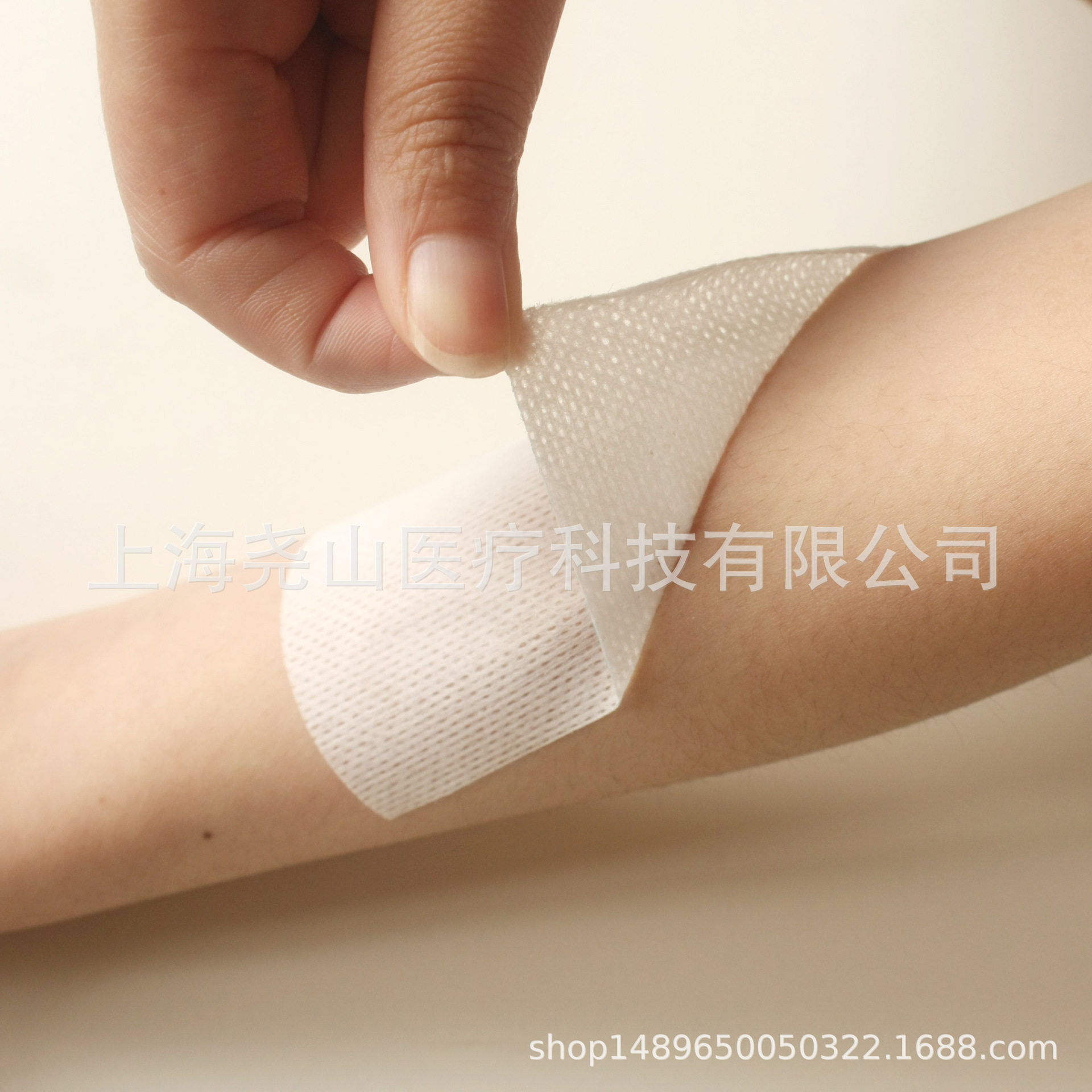 压敏胶布水刺无纺布胶带敷料贴黑膏帖三伏固定贴袋装可定,运动/瑜伽/健身/球迷用品,运动护踝,淘宝优惠券,粉丝福利购,淘宝优惠卷