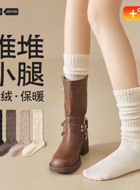 堆堆袜子女款秋冬加厚保暖中筒袜白色无骨小腿袜套冬天长筒袜