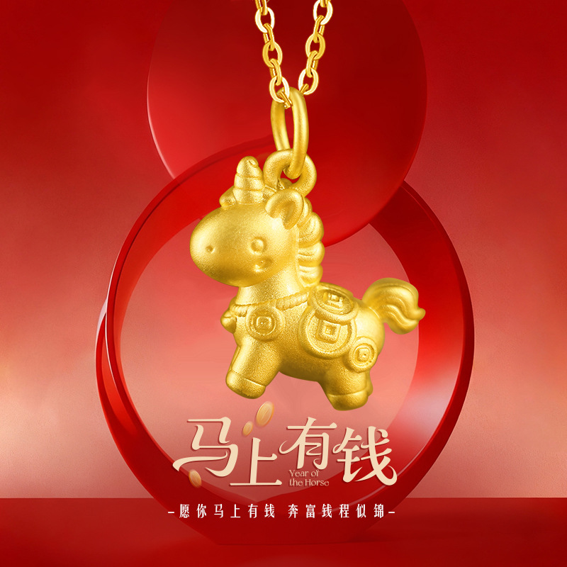 足银999马铜钱锁骨链本命年