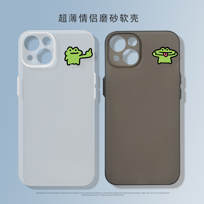 甲方适用iPhone16Promax情侣款手机壳16Pro透明壳15promax搞怪有趣青蛙14plus全包防摔苹果13可爱12Pro磨砂壳