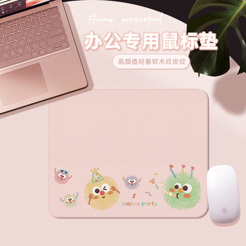 甲方可爱毛球粉色鼠标垫轻奢高级感滑鼠垫高颜值女生办公工位桌垫