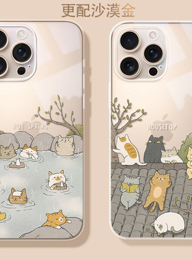 适用iPhone17promax猫咪手机壳16plus沙漠金15pro全包防摔苹果14软壳卡通可爱13mini透明手机壳16情侣手机壳
