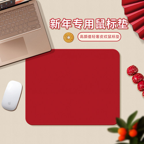 鼠标垫甲方皮纹防滑高级质感便携