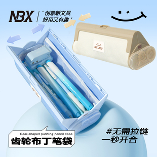 小学生齿轮布丁大容量笔袋多层高颜值ins风男孩女孩收纳便携透明文具盒双层耐脏多功能铅笔袋简约帆布文具袋