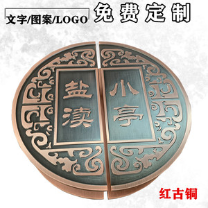 新中式现代仿古祥云雕刻大门拉手半圆形玻璃门实木门把手定制logo