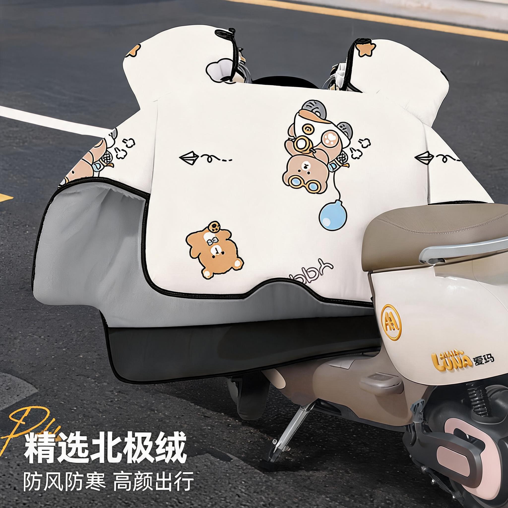 电动车挡风被冬防水防风保暖防寒小型电瓶车加厚加绒护腿2026新款