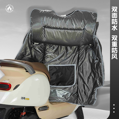 暖语保暖通用连体挡风被