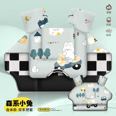 暖语加绒加厚男女连体挡风被