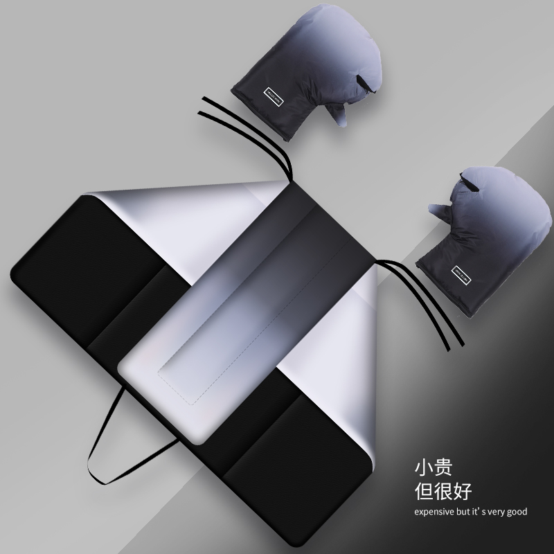 暖语四季通用男女分体挡风被