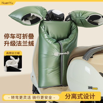 挡风被分体式新款2025小电动车挡风罩冬季加厚加大电瓶车防水防寒